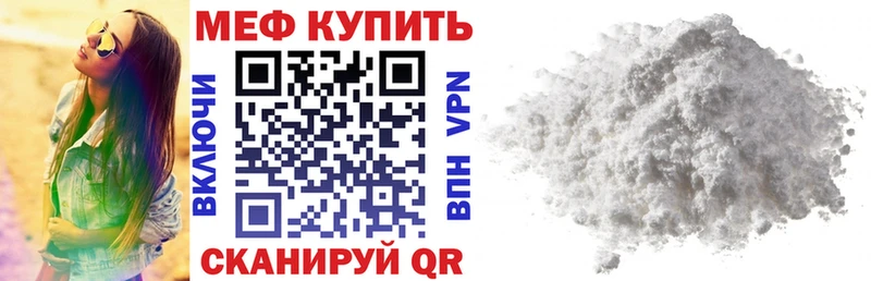Купить Конопля  Мефедрон  Кокаин  Метамфетамин  ГАШ  Судак