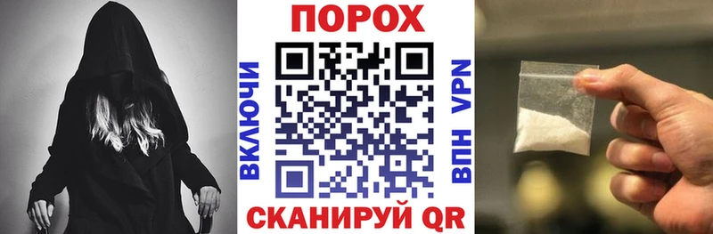 Амфетамин Розовый Купить закладки Судак