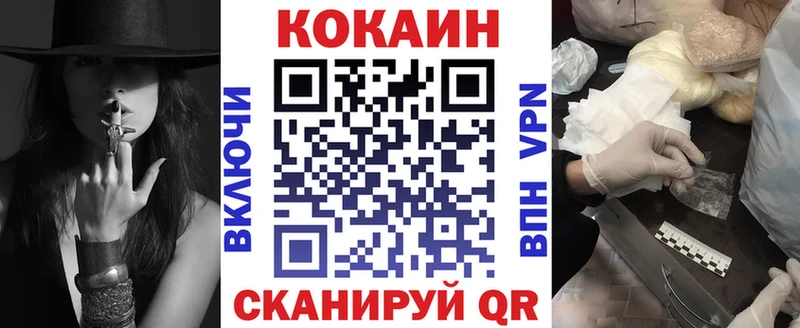 Купить закладки  Судак  Кокаин Эквадор 