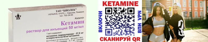 Купить  Судак  КЕТАМИН ketamine 