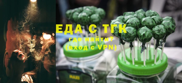 соль курить ск Мегион