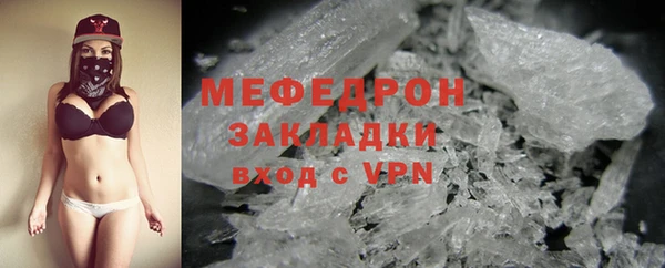 соль курить ск Мегион