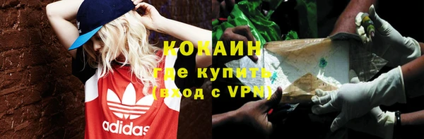 соль курить ск Мегион
