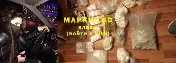соль курить ск Мегион