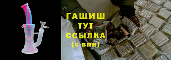 соль курить ск Магас