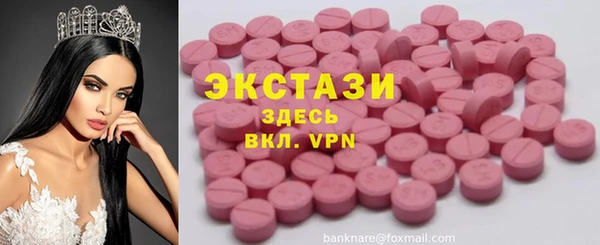 соль курить ск Мегион
