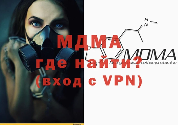 PSILOCYBIN Медногорск