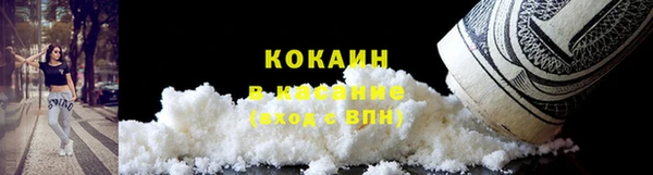 трава Майский