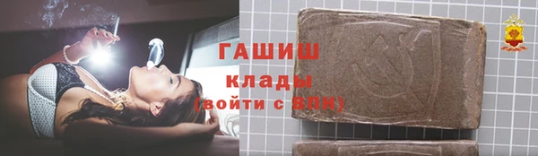 синтетический гашиш Магадан
