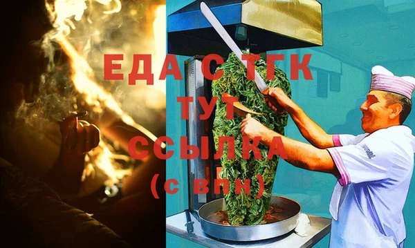 трава Майский