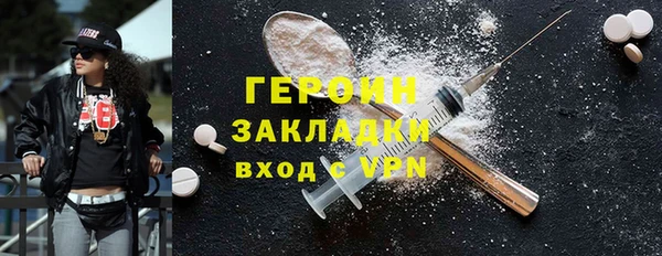 соль курить ск Магас
