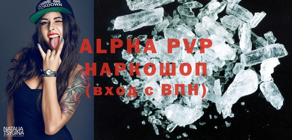 соль курить ск Магас