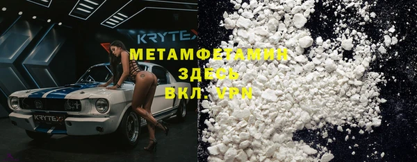 соль курить ск Мегион