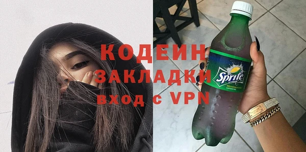 трава Майский
