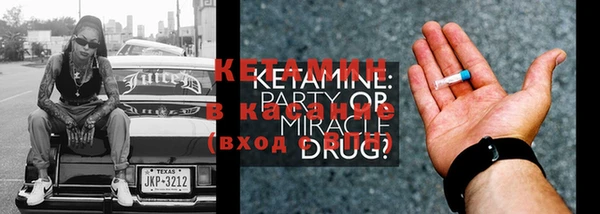 соль курить ск Мегион