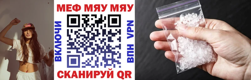 Купить где  Судак  Мефедрон кристаллы 