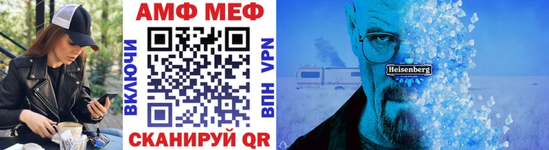 Купить закладки  Судак  Первитин Methamphetamine 